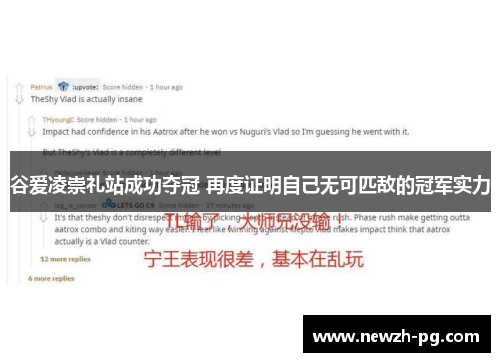 谷爱凌崇礼站成功夺冠 再度证明自己无可匹敌的冠军实力